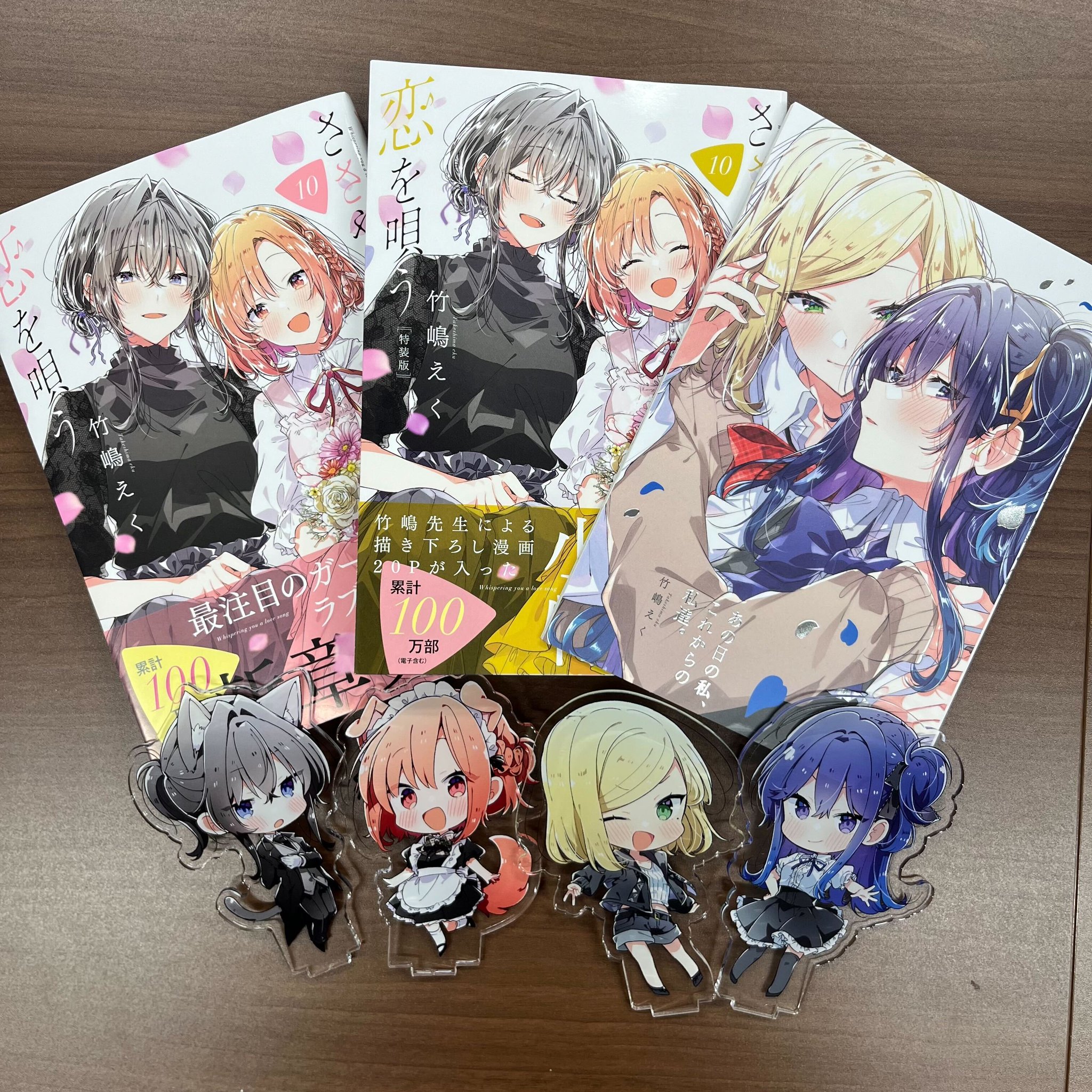 ささやくように恋を唄う【公式】 on X: 
