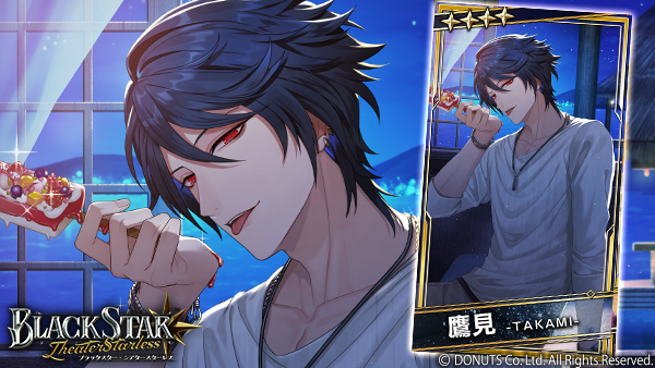 ☆ピックアップガチャ開催中！ ☆4【俺の隣においでよ】#鷹見 (CV