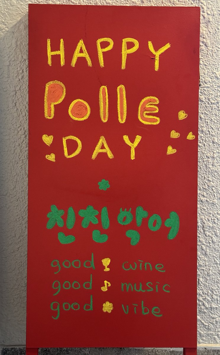 🐊오늘 저녁 미식플랫폼 <뽈레>의 유저 모임을 친친악어에서 진행할 거야.
멀리 은평구의 노포를 찾아주실 유저들을 환영하는 마음을 손글씨에 담아봤어💗

원래 휴무일이지만 애용하는 어플이라 기쁜 마음으로 휴일을 반납하기로 했어.

난 낯선 동네에서 식당 찾을 땐 뽈레부터 켜.

<a href="/polle_app/">뽈레 Polle - 광고 없는 까다로운 맛집 어플</a>