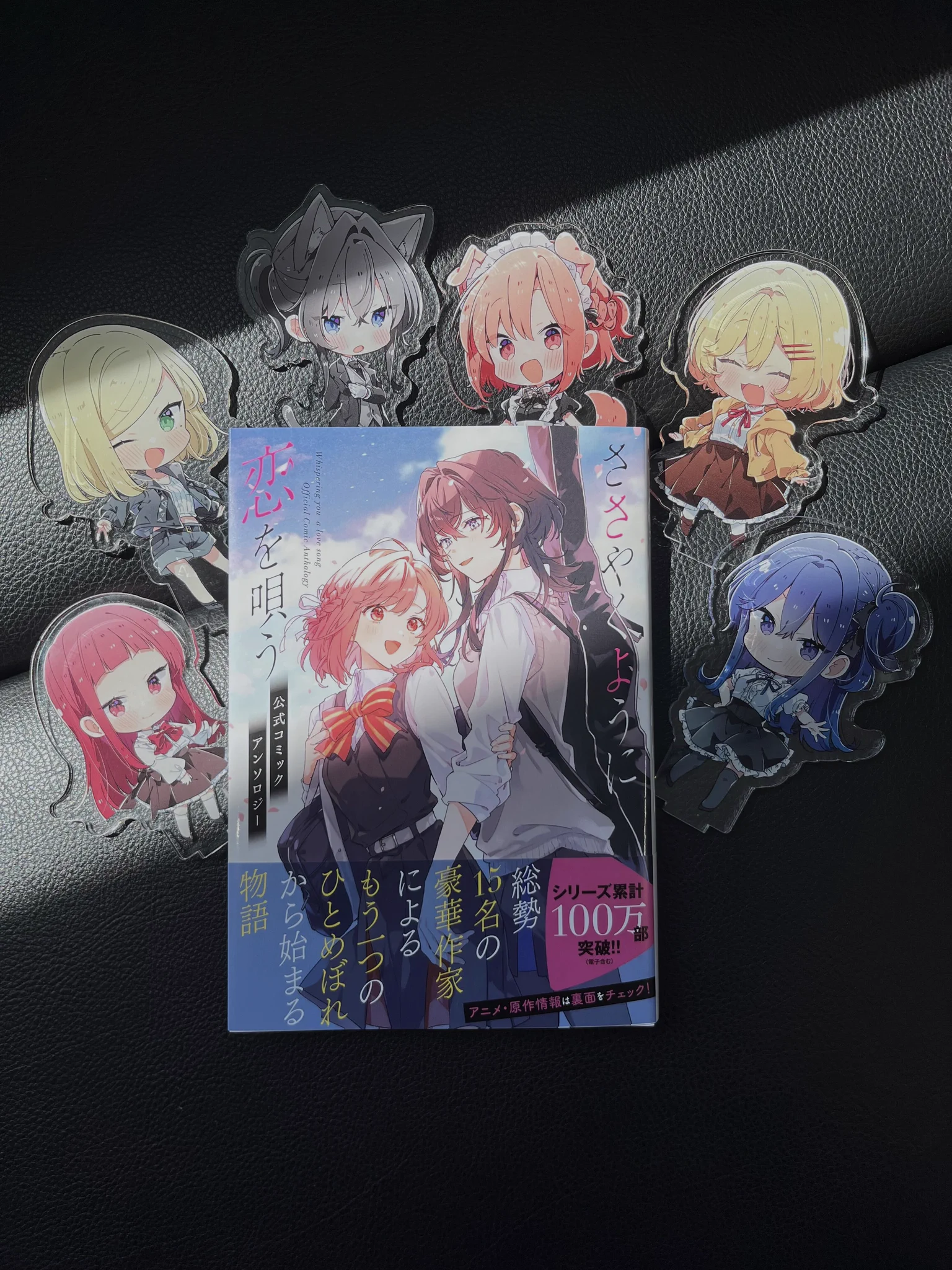 ささやくように恋を唄う【公式】 on X: 