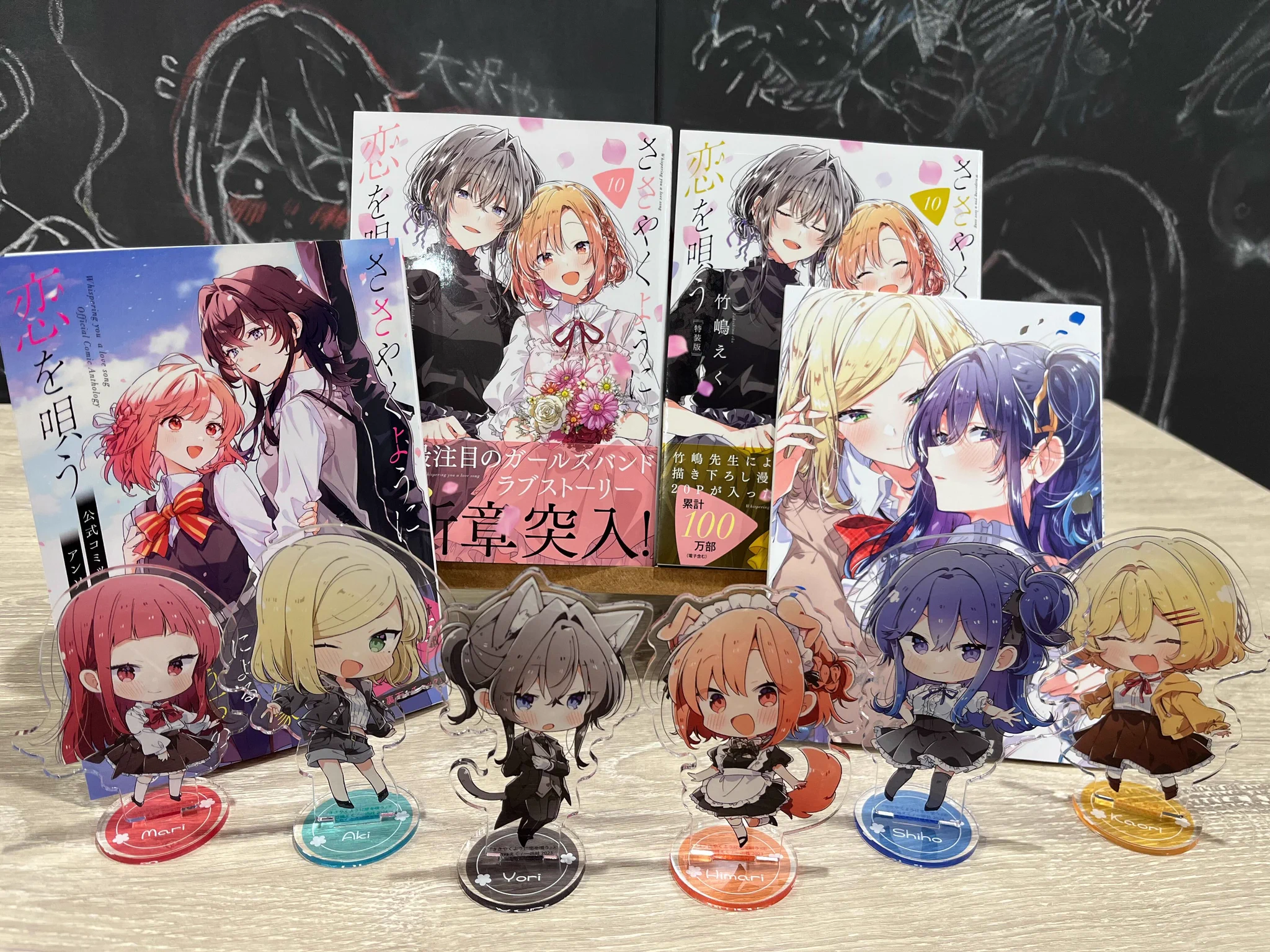ささやくように恋を唄う【公式】 on X: 