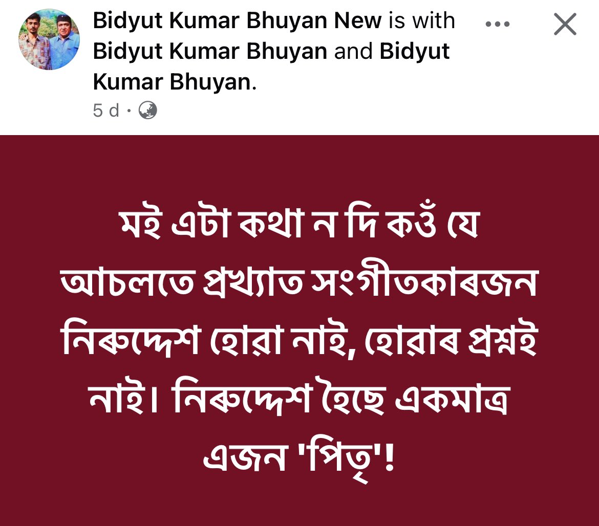 Rishab Deka (@tezpiya) on Twitter photo 