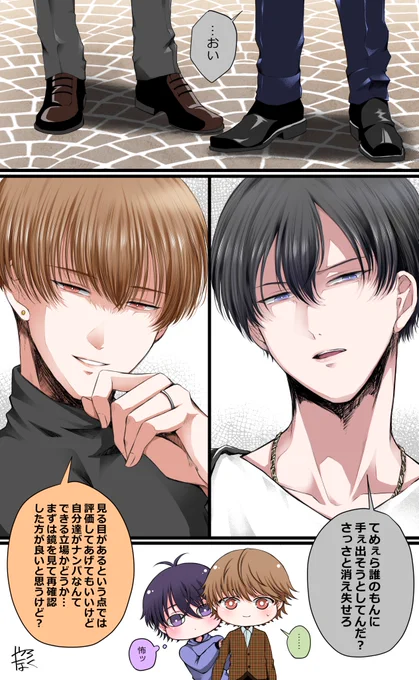 【さく賢】
【陽暁】
脳死で読めるようなネタが基本大好きなんです
#創作BL 