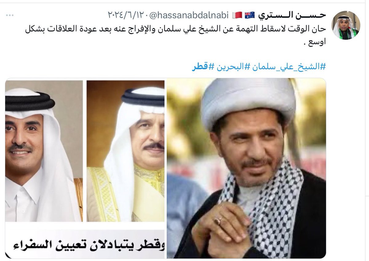 خلود سلمان 🇧🇭 tweet media