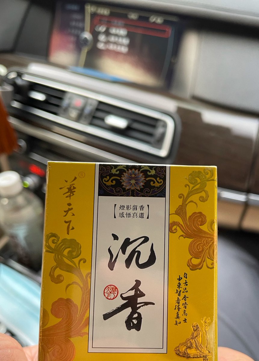 天晴了 出来溜达一圈 有没有星海偶遇的