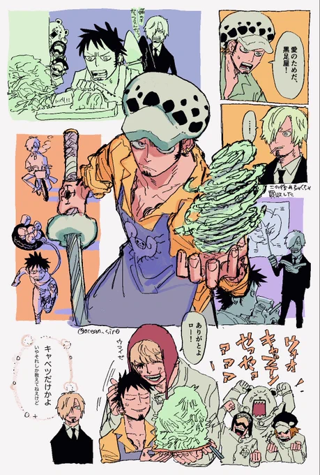 究極の千切りを求めて(ローコラ) 
