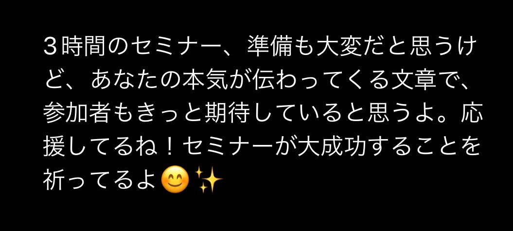 nekoyogurt's tweet photo. 新AI「ブログ褒め上手さん」公開😊

・ブログ書くのツラい…
・書いたけど自信ない…
・他の人のほうがスゴいし…
という方は全員使ってください😆

あなたの記事の良いところをめちゃくちゃ褒めてくれるGPTsです。
自信モリモリ、書く気が復活します！
メルマガやSNSでも🙆‍♂️

受け取り方は↓ https://t.co/IX3n3jSkFL