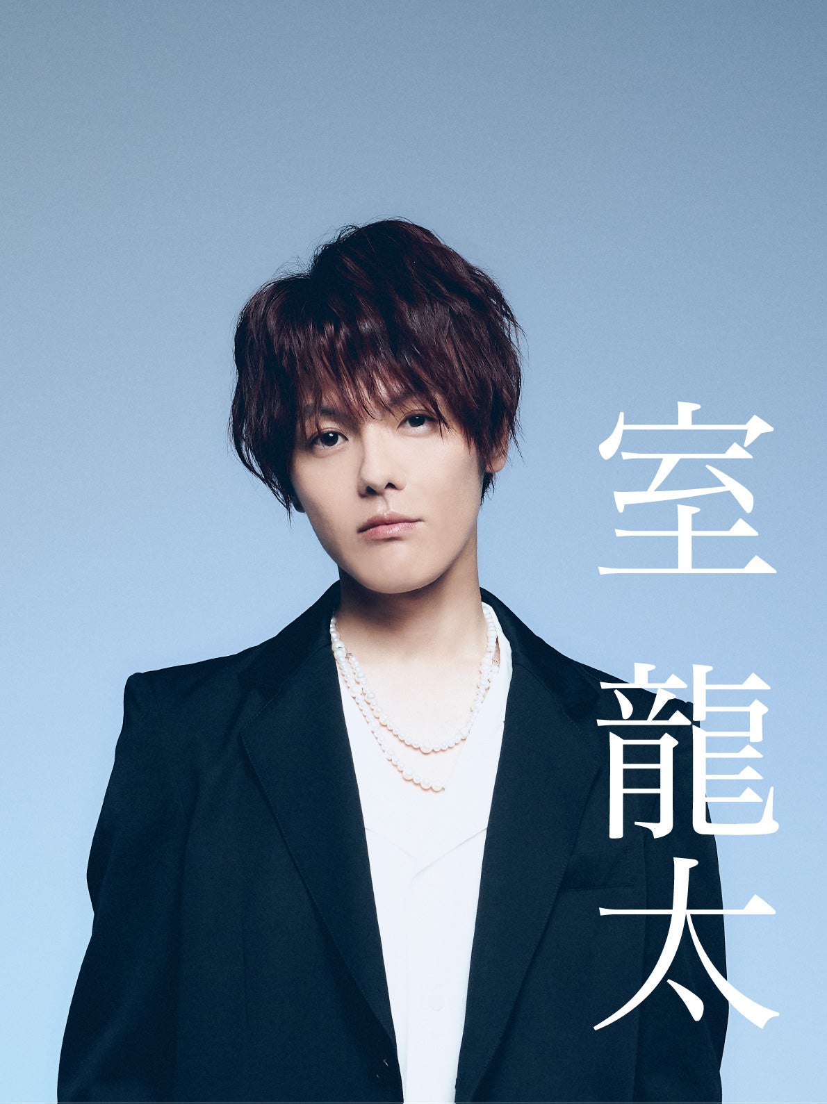 ロンT 舞台カリズマ 公式グッズ 寺西拓人 原嘉孝 室龍太 高田翔 ロンT 舞台カリズマ 公式グッズ 寺西拓人 原嘉孝 室龍太 高田翔