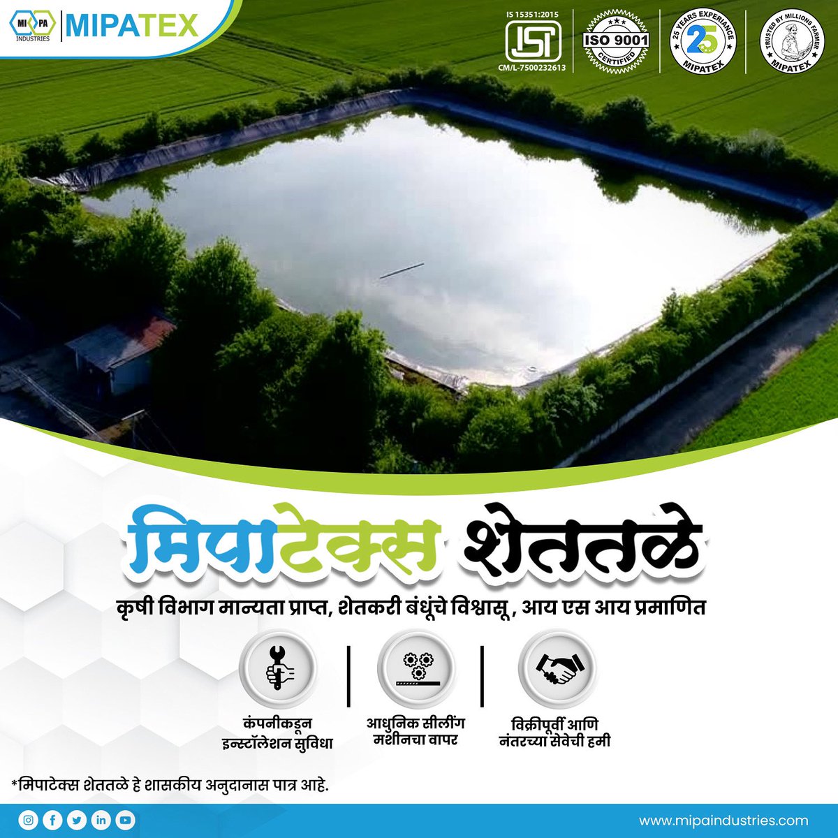 Mipatex_'s tweet photo. मिपाटेक्स शेततळे 💧आता सर्वोत्तम दर्जाचे, कृषी विभागाचे मान्यता पात्र शेततळे पेपर भारतामध्ये सर्व ठिकाणी उपलब्ध.
#pondliner #shettale #horticulture #geomembrane #fishpond #waterstorage #hdpepondliner #agriculture #kisan #farmer #indianfarmer🌾 #madeinindia #uvstabilized #durable https://t.co/l2Q1nFyn8D