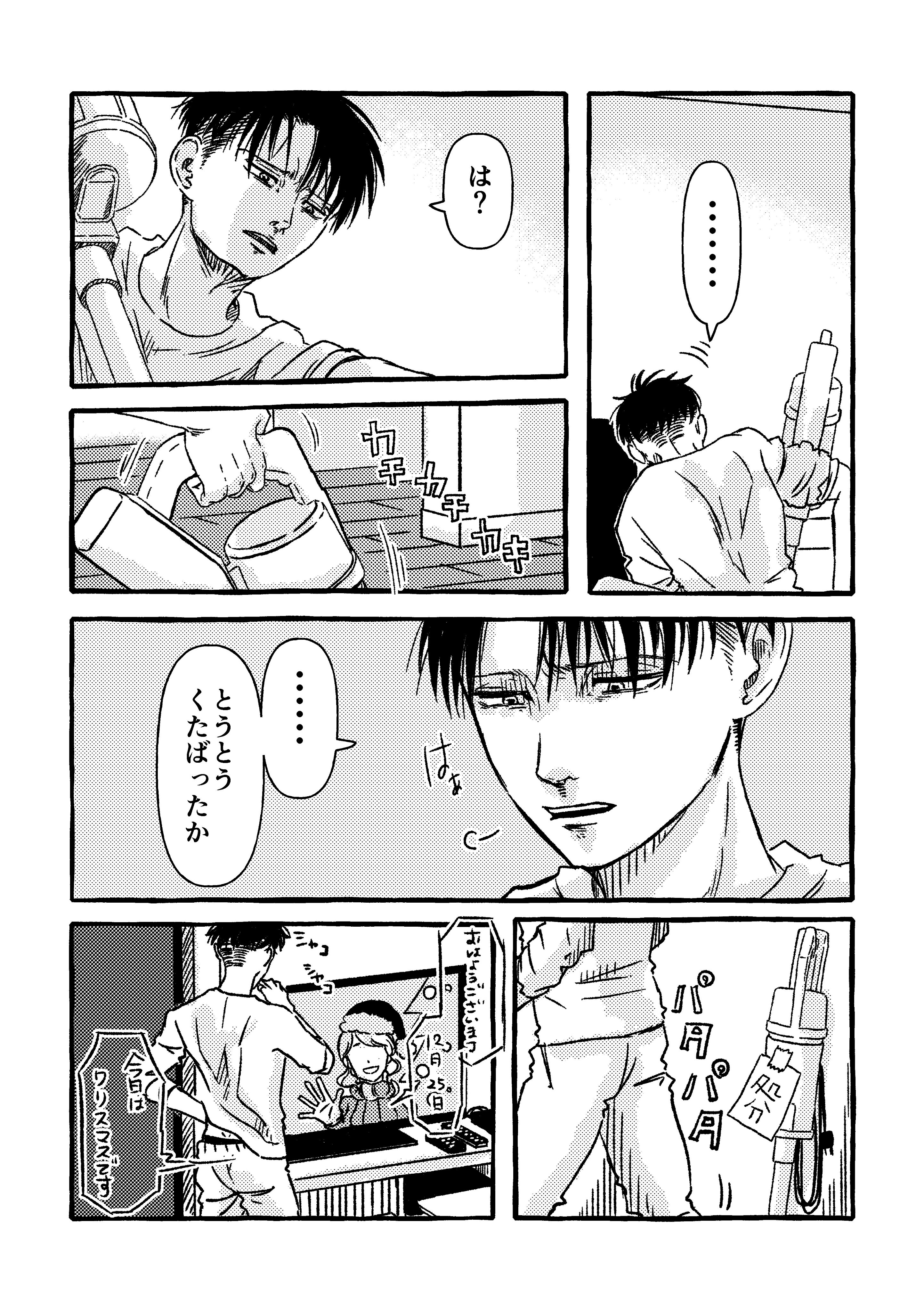 もりー (@givemea84194203) / X