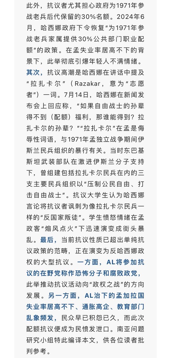 小径残雪 tweet media