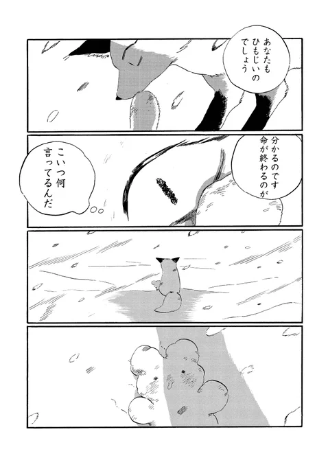 (4/5) 