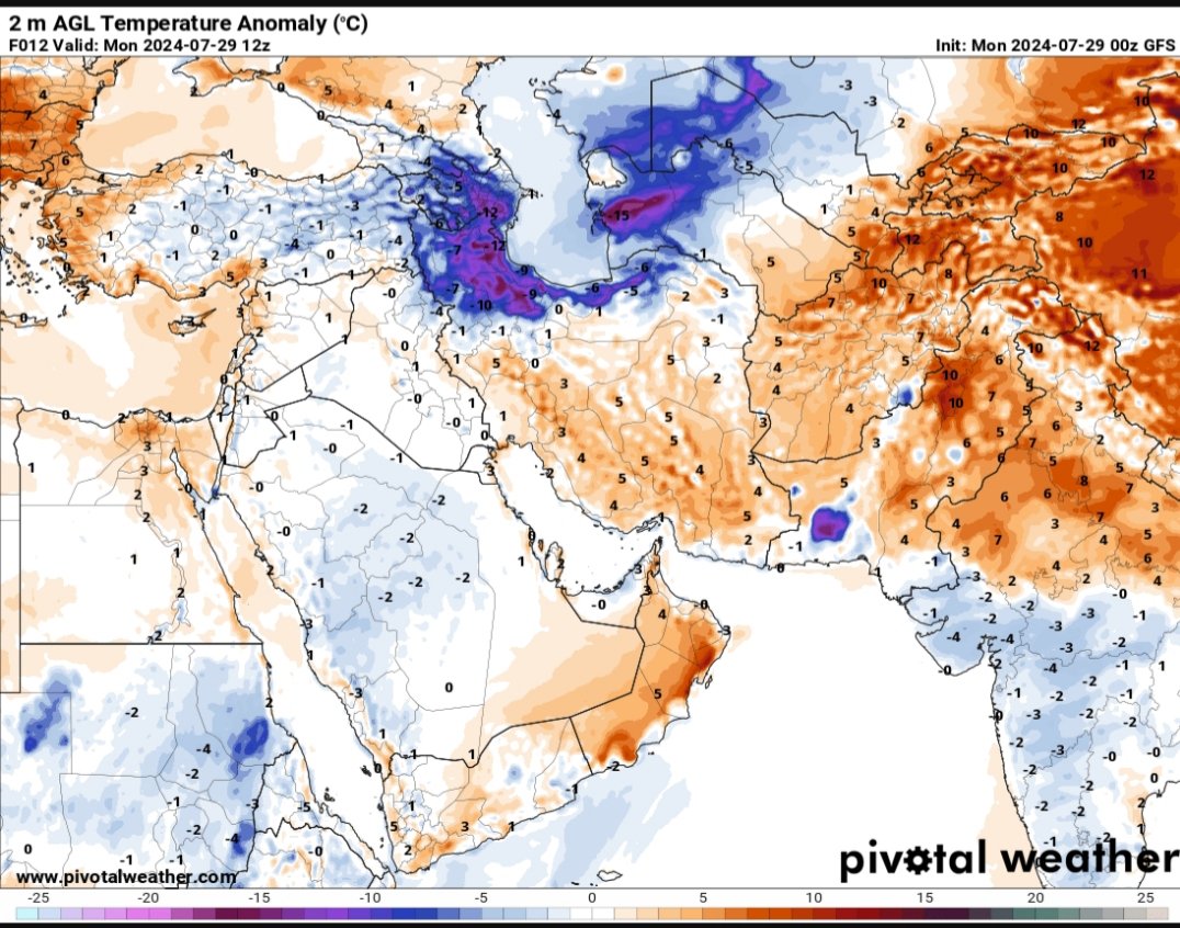 sss522m's tweet photo. طقس الرياض الآن جدة الدمام بريدة مكة المدينة جيزان تبوك الباحة عرعر نجران حائل أبها الخبر ،،،

درجات الحرارة اليوم الإثنين 29 يوليو تكون أقل من المعدل المعتاد في وسط وغرب جزيرة العرب
ولا يتوقع موجات حر في الأيام القادمة حتى طلوع نجم سهيل بعد ثلاثة أسابيع وهو علامة قرب نهاية الصيف https://t.co/5Wt5fOTF9R