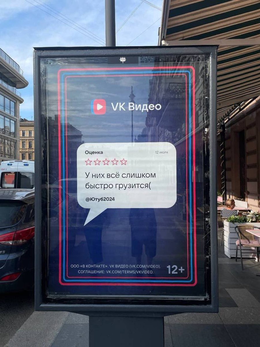 kalashnikovisme's tweet image. VK - это парашная организация, в которой нормальному человеку стыдно работать.

Напоминаю, что Youtube без поддержки их уделывает и продолжит уделывать.