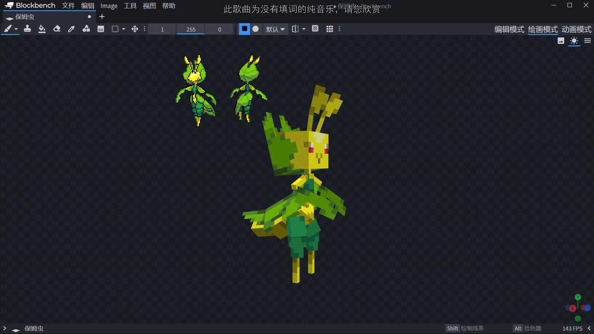 pakitheghost's tweet image. leavanny
#Pokemon #Minecraft #Pixelart  #leavanny