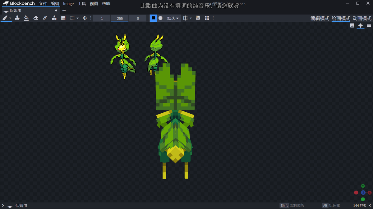 pakitheghost's tweet image. leavanny
#Pokemon #Minecraft #Pixelart  #leavanny