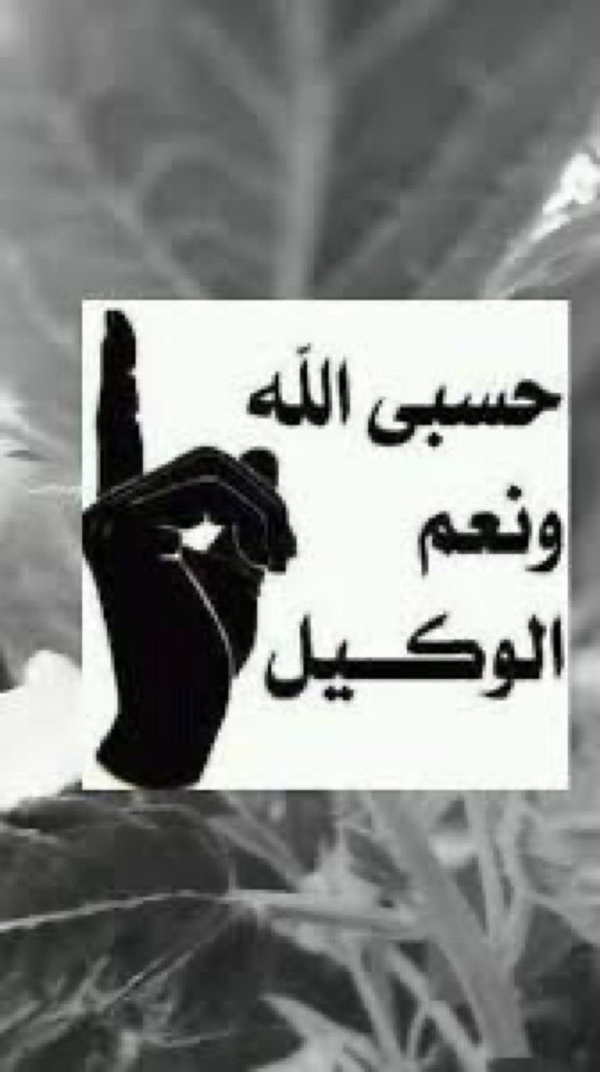 alnaalm's tweet photo. #الامان_الوظيفي https://t.co/oByqAGPmKc