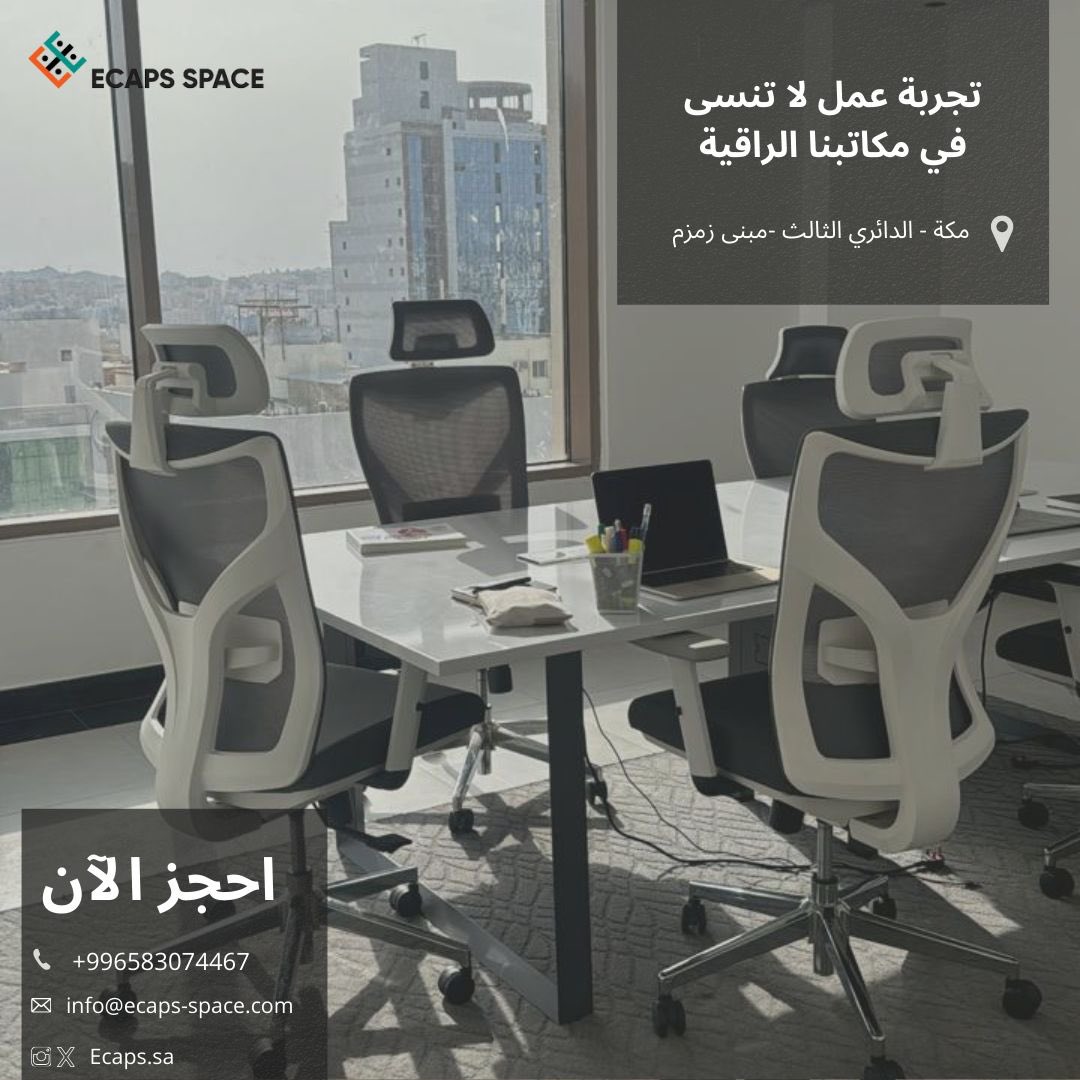 Ecaps Space | إيكابس سبيس tweet media