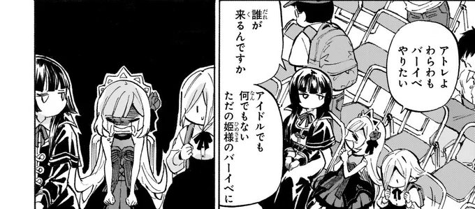 今週更新ありますの。