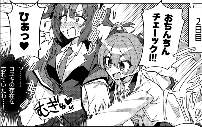 ありなんだ 
