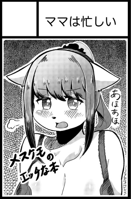 受かりましたのでがんばりまする 