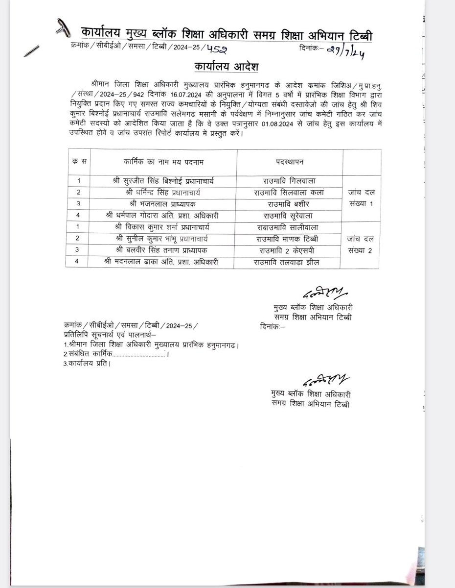 INDERJEET43202's tweet image. पिछले एक साल में तीसरी बार Document verification....😃😁
लगता है मजाक चल रहा है ...🤔😶
#Document_verification