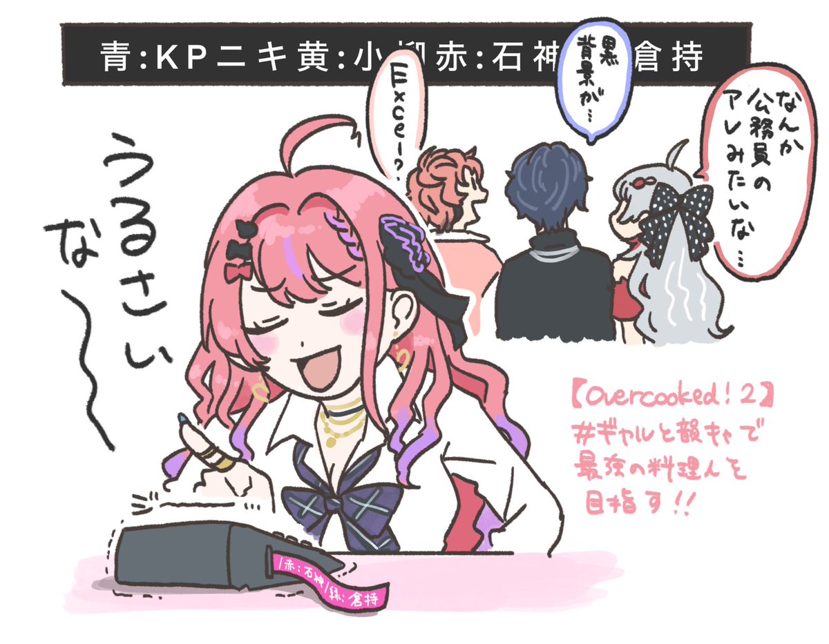 公務員のテプラ字幕ツボすぎ #もちめるあーと 