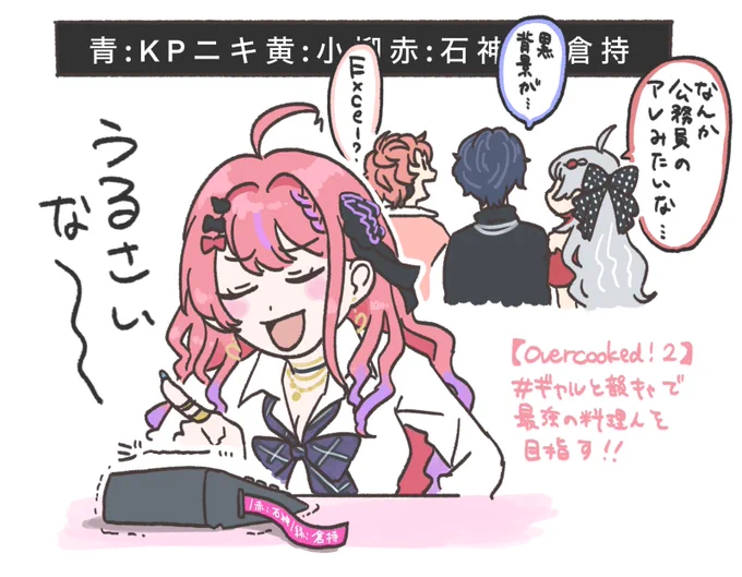公務員のテプラ字幕ツボすぎ #もちめるあーと 