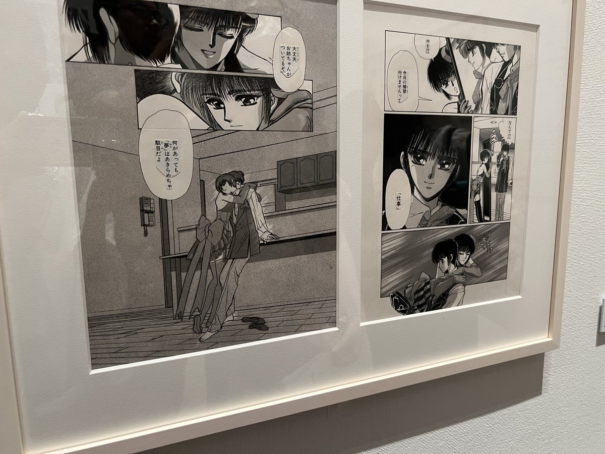 これはLOVEのコーナーになかったけど私がLOVEだと判断したシーン(東京BABYLON編)。3枚目については要審議です。これはまだLOVEではない頃かもしれん。でも結果としてはLOVE(?)。 