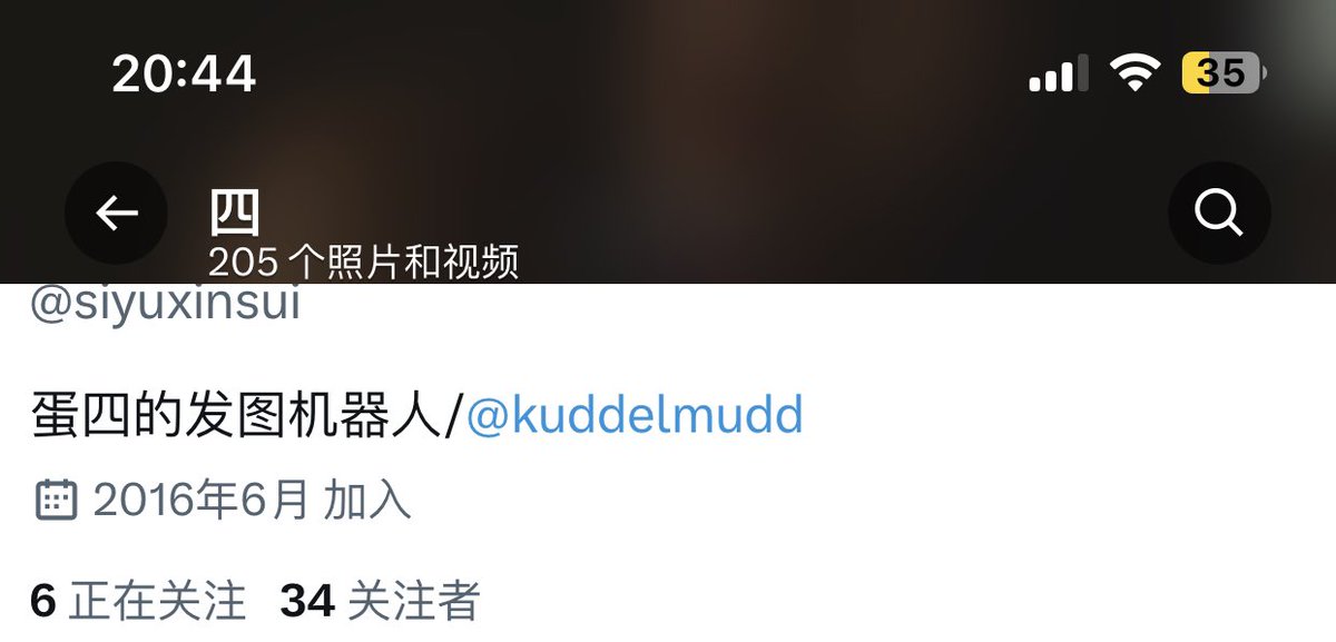 来点好看的ggmm🥺
