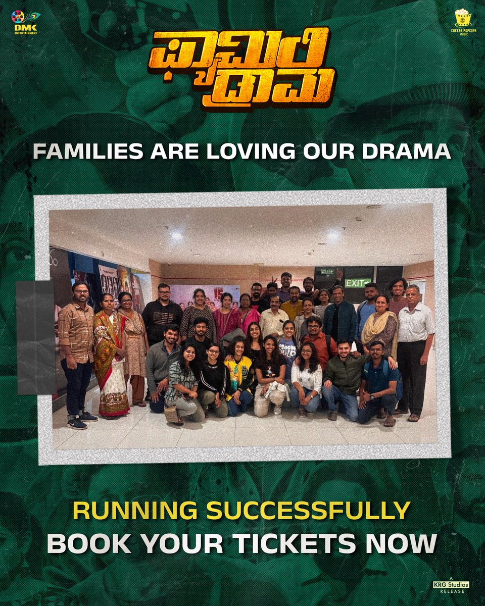 FamilyDrama2024's tweet photo. ಎಲ್ಲ 'ಫ್ಯಾಮಿಲಿ' ಸಮೇತ ಬಂದು ನಮ್ಮ 'ಡ್ರಾಮ' ನೋಡ್ತಿದಾರೆ ಮತ್ ಇನ್ ಯಾಕ್ ತಡ ನೀವ��� ಬನ್ನಿ 
FAMILY DRAMA IN CINEMAS NOW

#FamilyDramaOnJuly26 #FamilyDrama #FamilyDramaTheFilm #FamilyDramaKannadaFilm #KannadaFilm #kfi #sandalwood https://t.co/tYiH3LNYun
