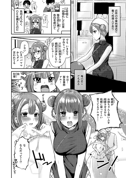 (2/2)

※イメージ画像と実際の修正方法は異なる場合があります 