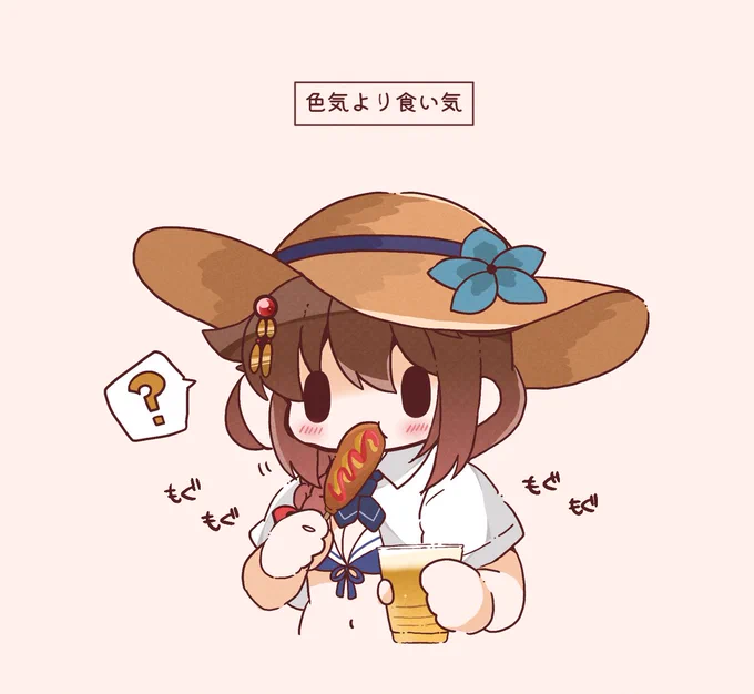 うちの時雨は色気より食い気 #艦これ