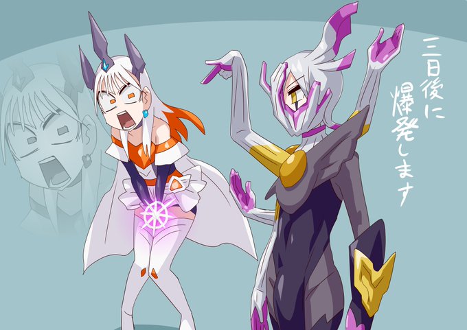 何か仕込まれた #キュアライダー #ライダー少女 (?)