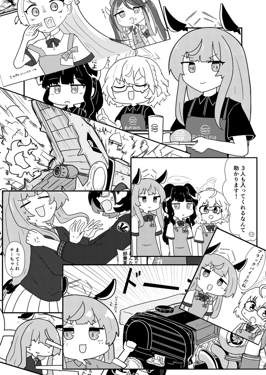 夏コミ新刊です!なんやかんやあって部費が枯渇したエンジニア部がバイトする話です 