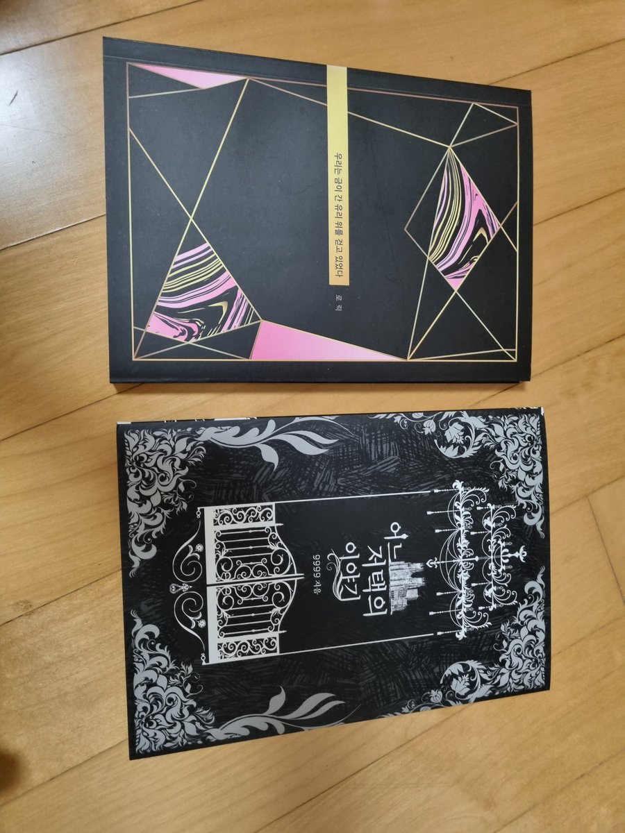 huanciel's tweet photo. 9. 사이버 패밀리어 trpg 5000원
10. 어느 저택의 이야기 (CoC 시나리오집) 5000원
11. 우리는 금이 간 유리 위를 걷고 있었다 (CoC 시나리오집) 5000원
12. 빨간 두건이 사라졌다 (책 약간 울음) 2500원
13. 팀 셜록 (미개봉) 10000원 https://t.co/84OR191XsE