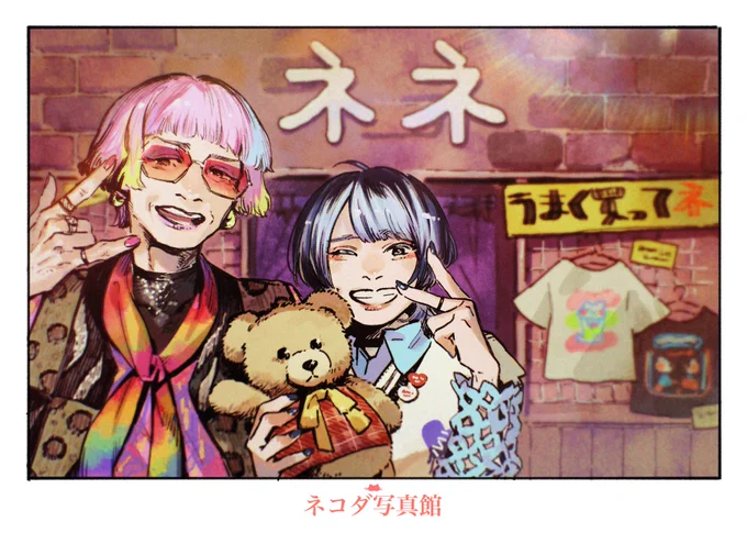 #梅棒 #シャッターガイ 

塩ねねさんとかなた、自立し始めて自分なりのこうありたいに悩みながら進むかなたが輝いてて、それをずっと見守りたい婆ちゃんが愛おしすぎるふたりでした 
