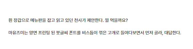 FyzBjT9sA164979's tweet photo. 이자카야의 천사 https://t.co/7cOOCcVNcE https://t.co/f9EuI9nXmK