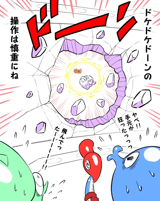 「宇宙狂弟」#11

宇宙人の豆知識と知恵袋、教えます

#イラスト #絵 #アート #絵本が読めるハッシュタグ #絵描きさんと繋がりたい  #絵本 #キャラクター #デザイン #キャラクターデザイン #漫画が読めるハッシュタグ  #漫画 