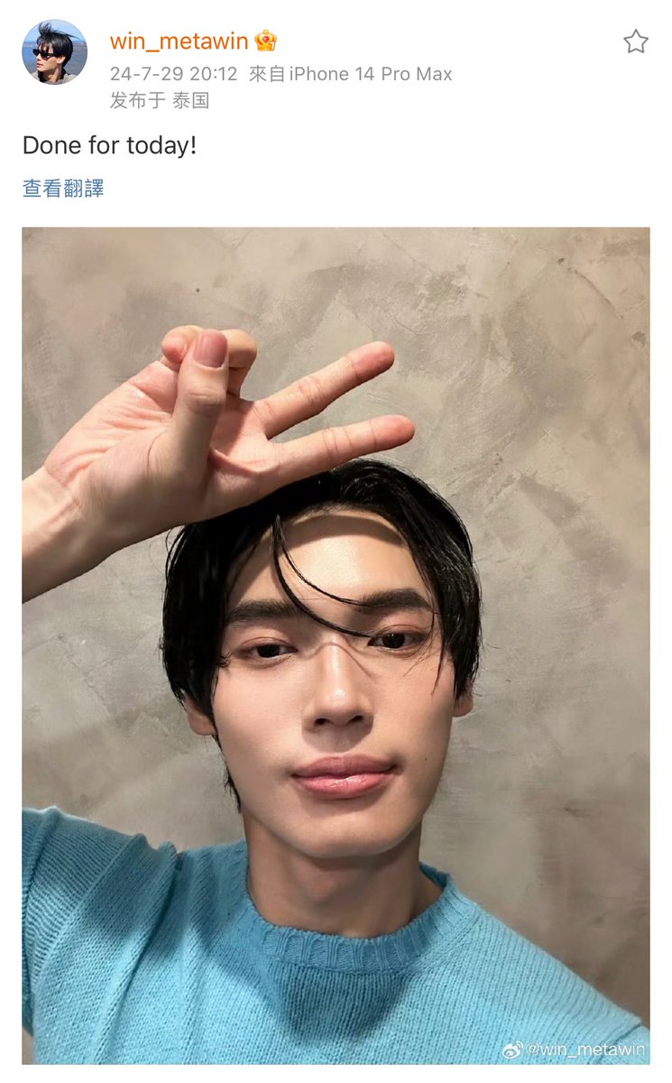 __opywpy__'s tweet photo. Win Weibo

Done for today! ​​​

#winmetawin https://t.co/FB0ptZziCl