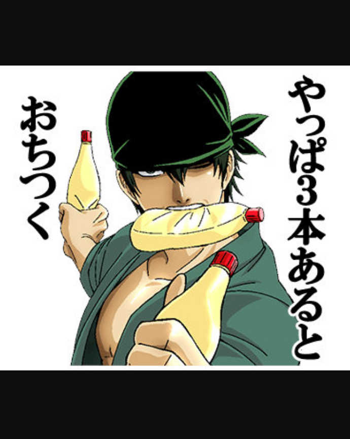 먹밥 🍙 tweet media