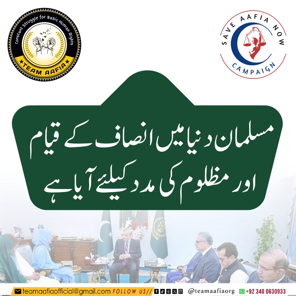 Ayesha Tufail tweet media