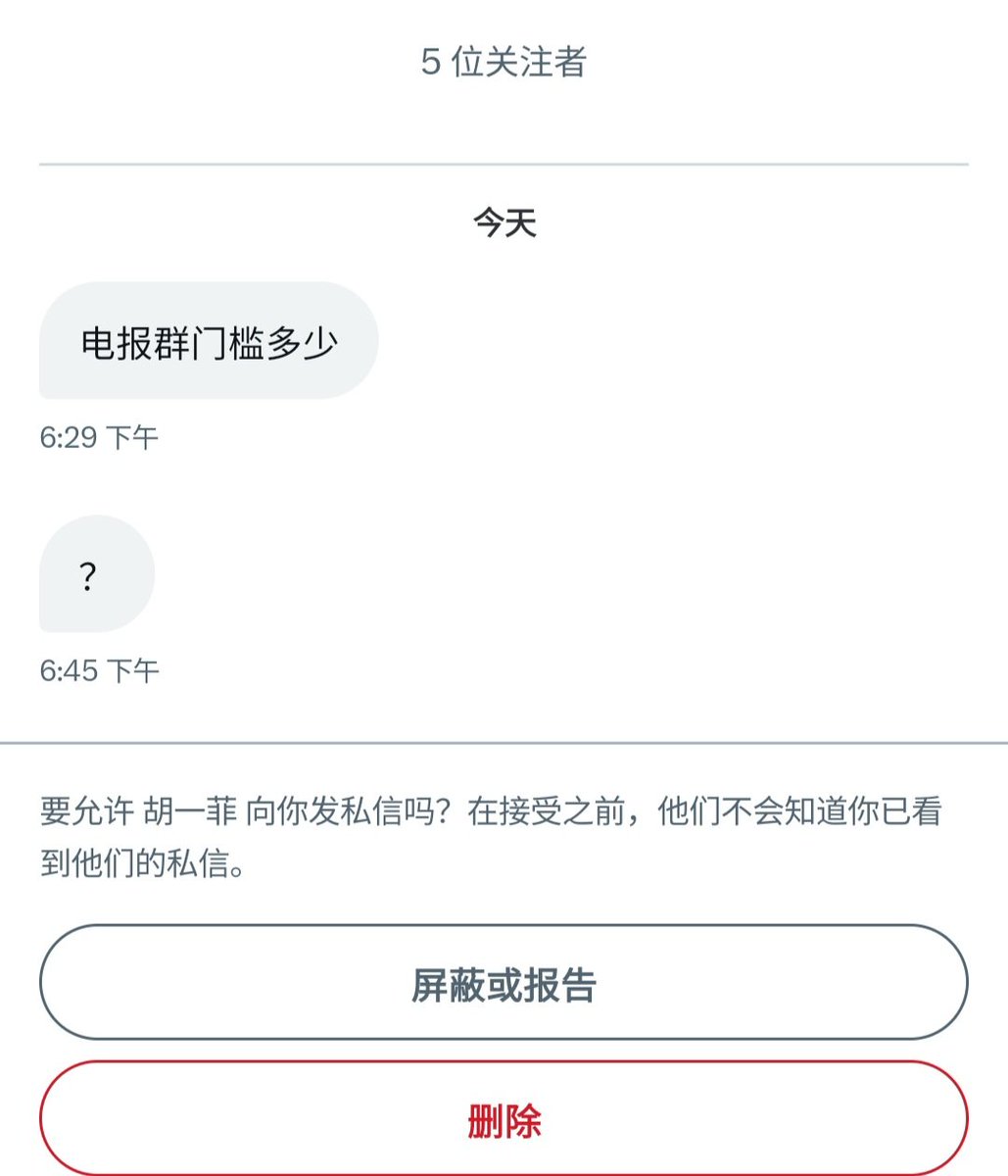 到底是我写的不够准确，要不然这个人就是有问题的哈哈哈哈哈哈 https://t.co/sbXEdVyIMI