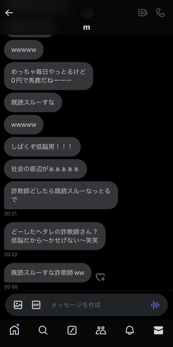luv_03s's tweet photo. もうメンタルボロボロだよ、、
ほんとに困ってるのにこんなこと言われてる。。。
なんでこんなこと言うの😿
 #家出少女 https://t.co/mg8EIuBe0E