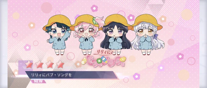 ピヨピヨバブバブフルで聴いたら夏吉ゆうこを無駄づk…非常に有効活用してて…なんだコレ…