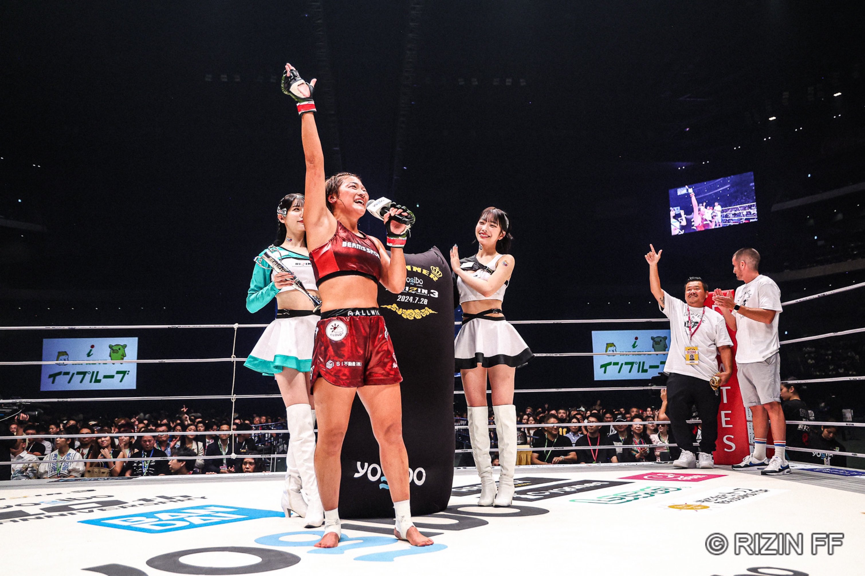 RENA ボクサー ／ Yogibo presents #超RIZIN3 ⚡️ RENAがTKO勝利し、  タイトル挑戦をアピール🔥🔥 ＼ 2024年7月28日（日）さいたまスーパーアリーナで開催された『超RIZIN.3』にSB世界女子フライ級王者・ RENA（シーザージム）が出場 ...