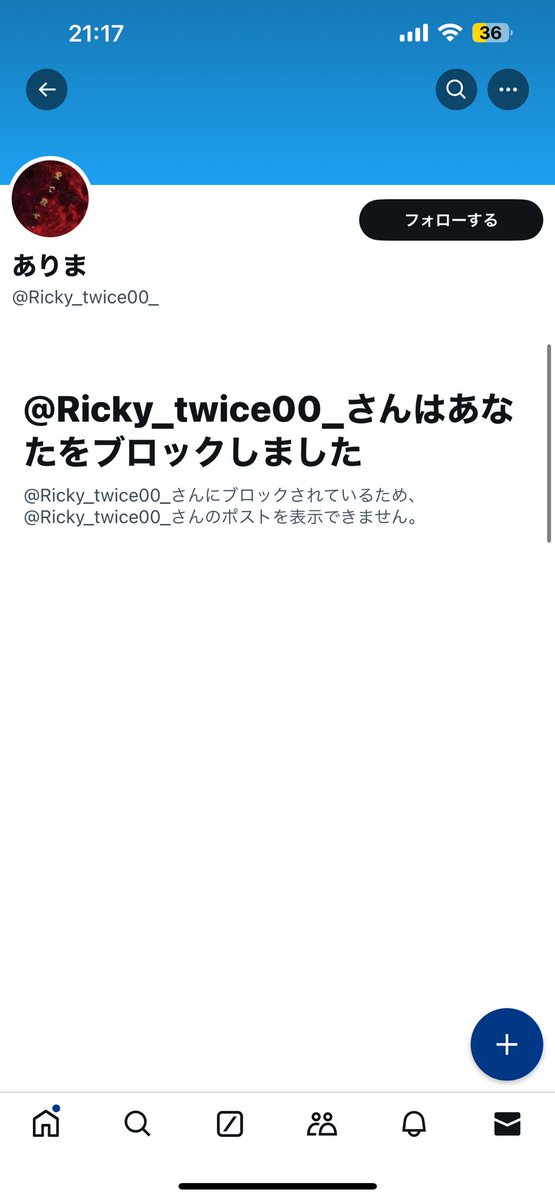 ちゃ tweet media