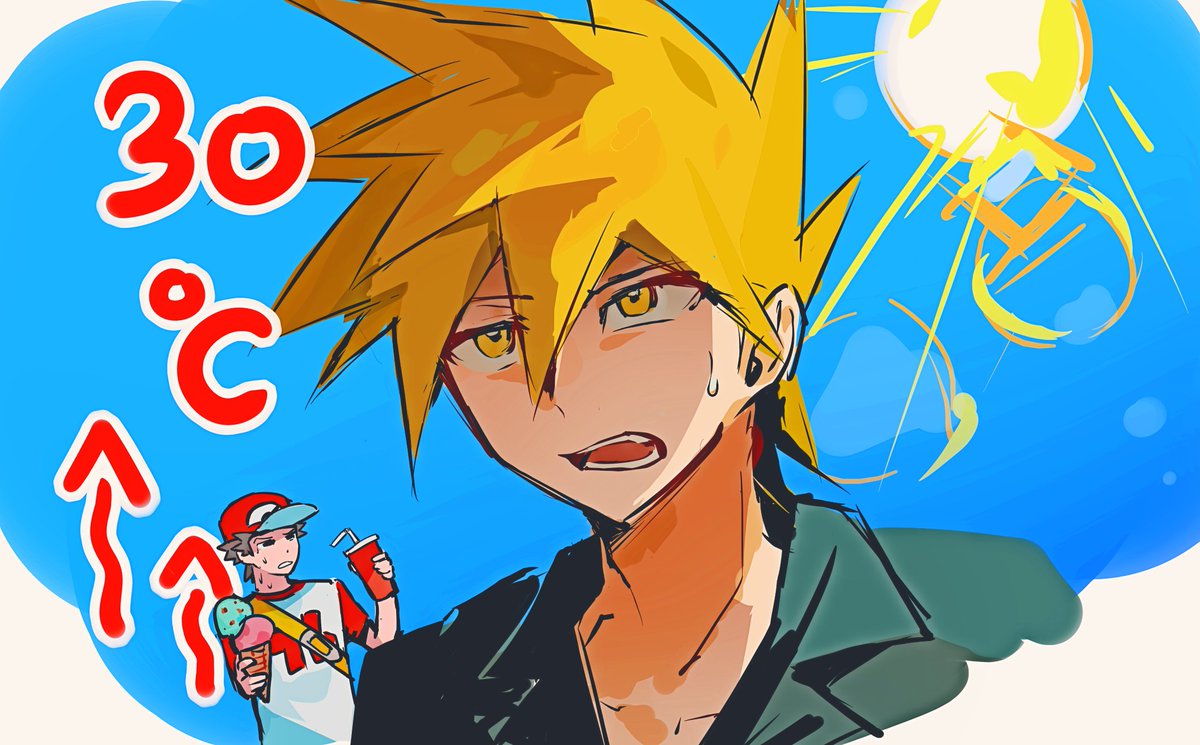 ☀️☀️☀️☀️☀️☀️