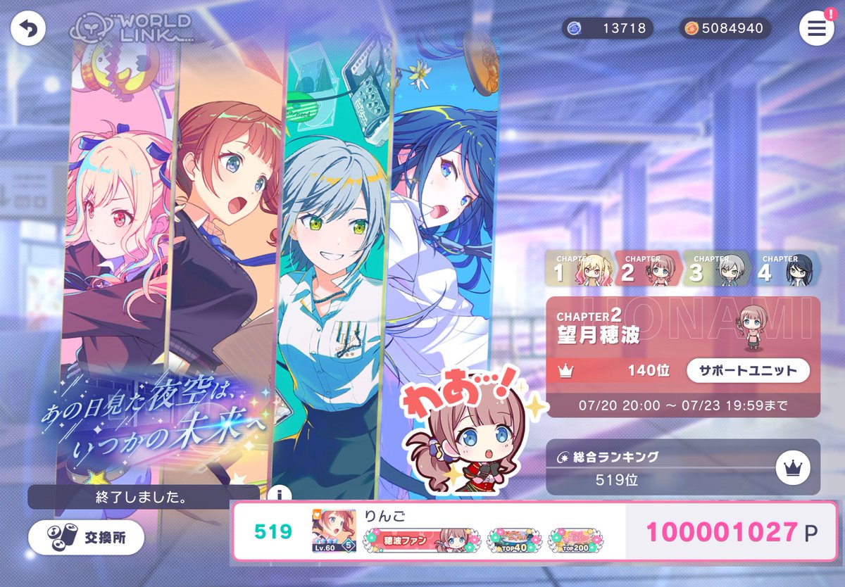 あっぷるぱい🍎 tweet media