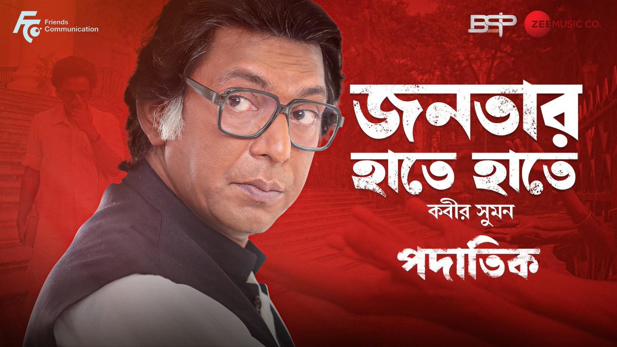 Korak Samanta tweet media